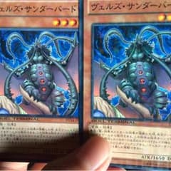 ドリトス様専用のサムネイル