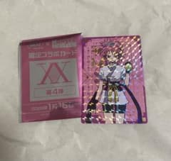 ハンターハンター 銀だこ マチ カード