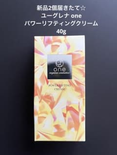 新品届きたて☆ ユーグレナ one パワーリフティングクリーム 40gのサムネイル