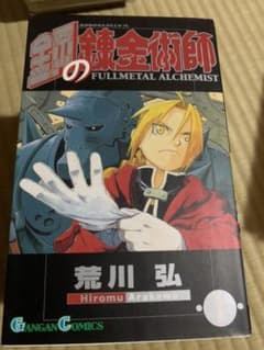 鋼の錬金術師全巻セットのサムネイル