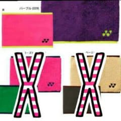 チー★プロフ読んで様専用のサムネイル