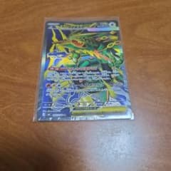メガレックウザex SR MEGA 拡張パック ストームエメラルダ キラ 09…のサムネイル