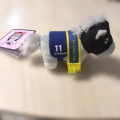 ゴールドシップ キーチェーン