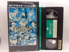 VHS 영화 폭주 형제 렛츠 & 고!! WGP