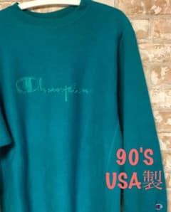 『希少』90年代 USA製 REVERSE WEAVE 刺繍タグ 希少カラーのサムネイル