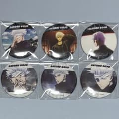 ୨୧呪術廻戦0୨୧五条悟 キャラバッジコレクション-五条悟BOX- 缶バッジ ୨୧呪術廻戦0୨୧五条悟 キャラバッジコレクション-五条悟BOX- 缶