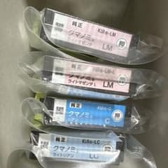 EPSON KUI-6CL 4個セットのサムネイル