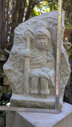 役行者、山岳信仰、山伏、日本人による彫刻、倉田辰彦作 - メルカリ