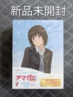 【希少】 アマガミSS 七咲逢 スリーブ 2種 新品 未開封 新品未開封 アマガミSS 七咲逢編 上巻 Blu-ray 初回限定生産 - メルカリ