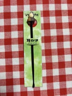 Rare My Neighbor Totoro Ear Pick (Acorn)