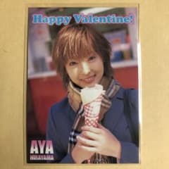 平山あや 平山綾 2002 ボム トレカ アイドル カード 制服 VA02