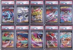 ALL PSA10/10連番】MA メガアタックレア フルコンプ 10連番 - メルカリ