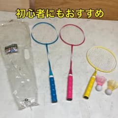 バドミントンシャトルセット 中古　320本 バドミントンラケット3本セット シャトル付（T-72） - メルカリ