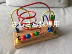 ボーネルンドルーピングのサムネイル