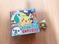 포켓 몬스터 베스트 위시 누군가 퀴즈 & 놀이 BOOK