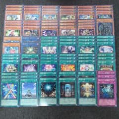 魔導書 遊戯王 デッキパーツ まとめ売り - メルカリ