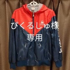 【ぴくるしゅ様専用】le coq sportif ナイロンパーカーのサムネイル