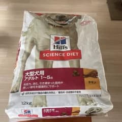 ヒルズサイエンスダイエットのサムネイル