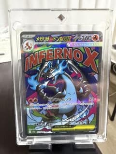 グ*チ様 ポケモンカード まとめ売り 20枚セットのサムネイル
