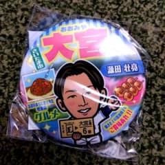 埼玉西武ライオンズ 大宮開催記念 缶バッジ2026　源田壮亮選手 #6のサムネイル