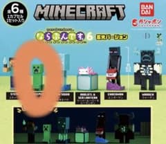 【うゆちゅせよ様専用】クリーパーのサムネイル