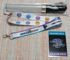 リモしる ハナケン 2023 ライブグッズのサムネイル