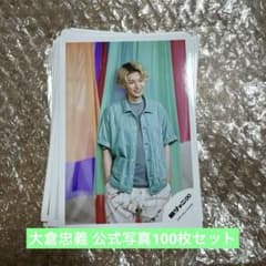 大倉忠義　グッズセット 大倉忠義 SUPER EIGHT アイドルグッズセット - メルカリ