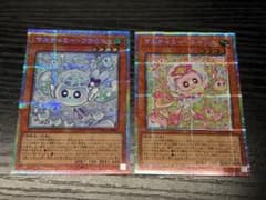 「メルカリ便」遊戯王　マルチャミーフワロス　プルリア　プリズマセット マルチャミーフワロス プリズマ - メルカリ