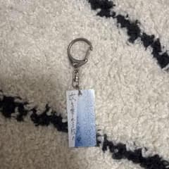 クリープハイプ 2023 アクリルキーホルダーのサムネイル