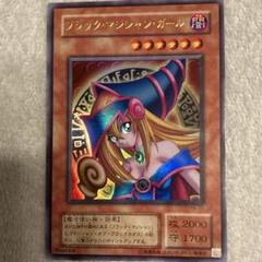ブラック・マジシャン★PSA9★ウルトラ 遊戯王 ブラック・マジシャン ウルトラ 高橋和希サイン PSA9
