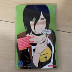 チェンソーマン 恋花・チェンソー・ガイド 特別冊子のサムネイル