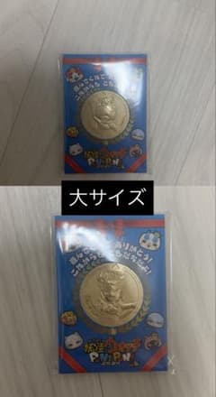 妖怪ウォッチ ぷにぷに リアル金の妖怪メダル ジバニャン パレード