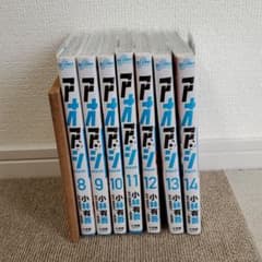 漫画 アオアシ 8巻から14巻セットのサムネイル