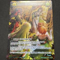 Grand Archive Three Visits 2枚セット Grand Archive Three Visits 2枚セット Three Visits - Mortal