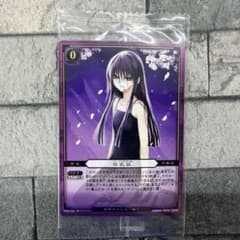 新品未開封〉ぬらりひょんの孫 羽衣狐 - メルカリ