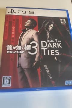 PS5 龍が如く極３ / ３外伝 DARK TIESのサムネイル