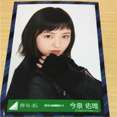 ずみこ様専用のサムネイル