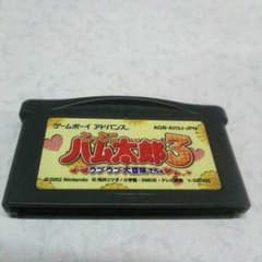 とっとこハム太郎3＊ソフトのサムネイル
