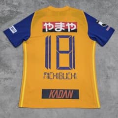 ベガルタ仙台　2020　道渕　ユニフォーム　L　adidas　アディダス　ホーム ベガルタ仙台 2020 道渕 ユニフォーム L adidas アディダス ホーム