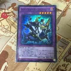遊戯王 シャドールのサムネイル
