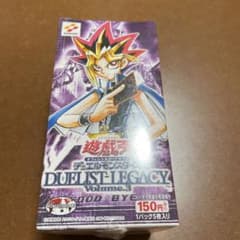 遊戯王　デュエリストレガシー　vol.3　新品未開封のサムネイル