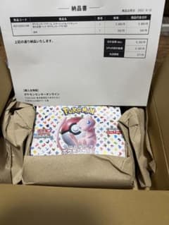 【ポケセン産シュリンク付き】ポケモンカード151 BOX ※GW期間限定価格のサムネイル