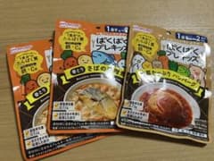 ぱくぱくプレキッズのサムネイル