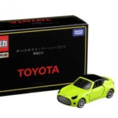 aoto様専用のサムネイル