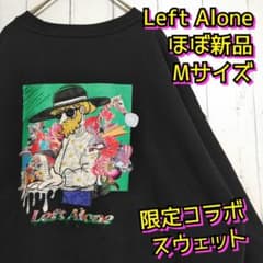 ほぼ新品 Left Alone レフトアローン スウェット 限定コラボ 刺繍 M