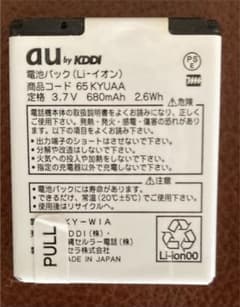65KYUAAのサムネイル