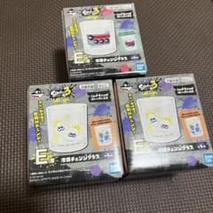 スプラトゥーン3 一番くじ　E賞　3個セットのサムネイル