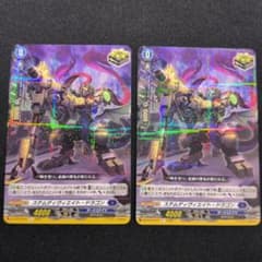 ヴァンガード ステムディヴィエイト・ドラゴン R+ 2枚 - メルカリ