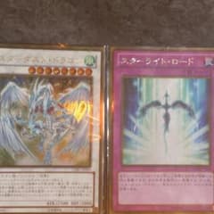遊戯王カード   セットのサムネイル