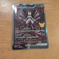 ポケモンカード 30th ミュウツーex 128/103 SAR 中国語版のサムネイル